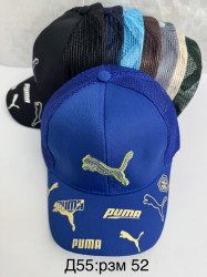 Кепки детские оптом 45639018 47-133