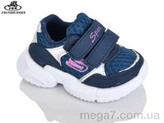 Кроссовки, Jibukang оптом 00666 navy