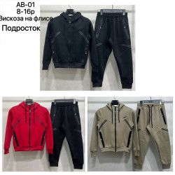 Спортивные костюмы (беж) подростковые оптом 06829174 01-88