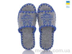 Тапки, Active оптом 154W сірий