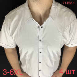 Рубашки мужские VARETTI БАТАЛ оптом 16985037 71471-12
