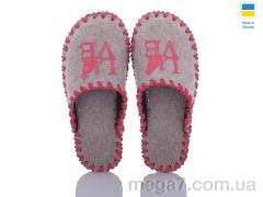 Тапки, Active оптом 273W беж