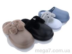 Тапки, Lion оптом 2335-3 mix