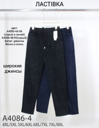 Джинси жіночі БАТАЛ оптом