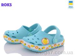 Кроксы, Roks оптом PS / Roks 330 бирюза ананас