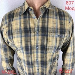 Рубашки мужские БАТАЛ оптом 07516328 807-40