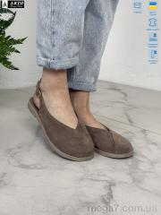 Босоножки, ARTO оптом 112 беж.з.