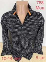 Рубашки подростковые оптом 39567482 768