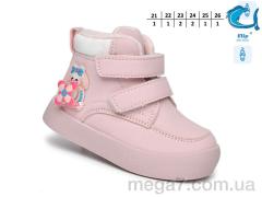 Ботинки, TOM.M оптом 51062B