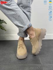 Туфли, ARTO оптом 190 беж.з.