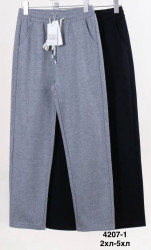 Спортивні штани жіночі оптом