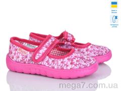 Тапки, Slippers оптом Сад малиновий