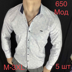 Рубашки мужские PAUL SEMIH оптом 63124895 650-21