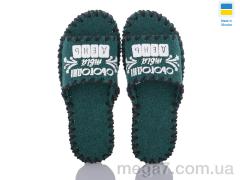 Тапки, Active оптом 353M зелений