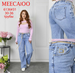 Джинси жіночі БАТАЛ оптом