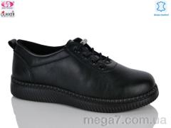 Кроссовки, Gukkcr оптом YK5044-1