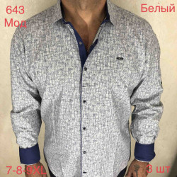 Рубашки мужские PAUL SEMIH БАТАЛ оптом 92168430 643-51