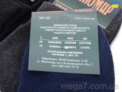 Носки, Textile оптом Textile  1012Ж mix