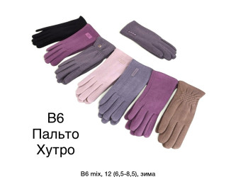 Рукавиці жіночі оптом 