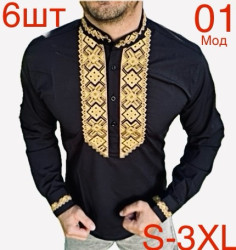 Вишиванки чоловічі оптом