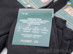 Носки, Textile оптом Textile  1001Ж чорний сітка