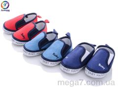 Слипоны, Леопард оптом Y9 mix