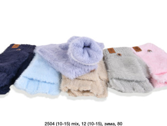 Рукавички підліткові оптом