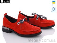Туфли, ARTO оптом 2025 краный замш