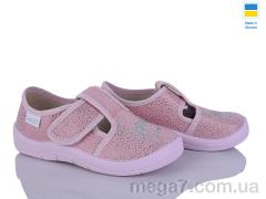Тапки, Цветик оптом Галя 852 рожевий