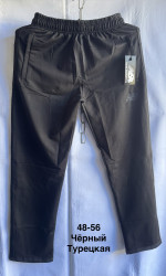 Спортивные штаны мужские оптом 45096812 002-183