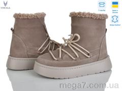 Угги, Viscala оптом 27406-7 кор.