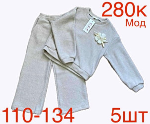 Спортивні костюми дитячі оптом