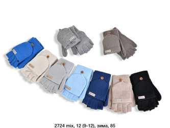 Рукавички підліткові оптом