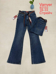 Джинсы женские ПОЛУБАТАЛ оптом 09768512 2132-9