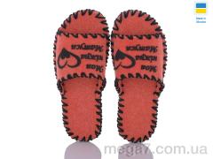 Тапки, Active оптом 153W коралл