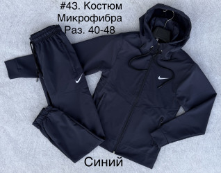 Спортивные костюмы юниор оптом 84719325 43-149