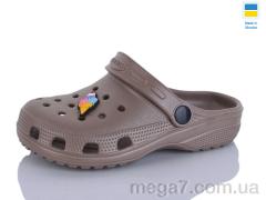 Кроксы, SANLIN 2 оптом H3 кофе