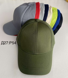 Кепки дитячі оптом
