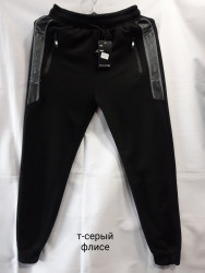 Спортивные штаны мужские на флисе оптом 45873260 03-6
