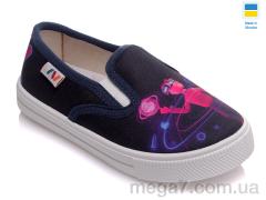 Слипоны, Prime-Opt оптом Weestep WS-R107850237-WS