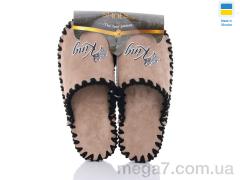 Тапки, Active оптом 21-316 беж