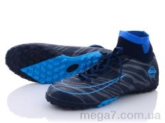Футбольная обувь, Caroc оптом Alemy Kids/Caroc/Sydney RY5109C