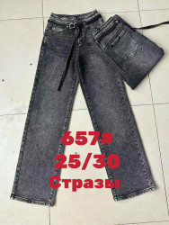 Джинсы женские оптом 70153298 657-1