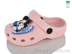 Кроксы, Lot Shoes оптом H4 персик