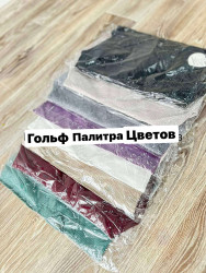 Гольфи жіночі БАТАЛ оптом