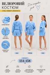 Спортивные костюмы подростковые оптом 64751209 2616-234