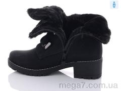 Ботинки, Коронате оптом D8-1