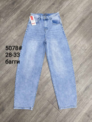 Джинсы женские FOREST JEANS ПОЛУБАТАЛ оптом 36129804 5078-84