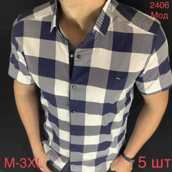 Рубашки мужские оптом 04932861 2406-62