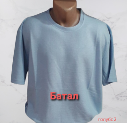 Футболки чоловічі БАТАЛ оптом 